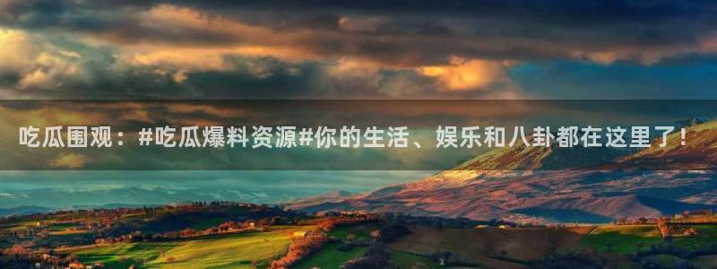 51吃瓜全网更新最快