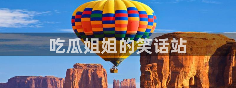 51吃瓜全网更新最快的吃瓜网