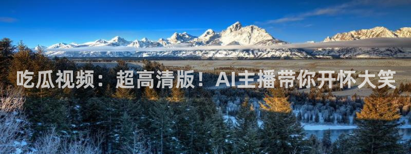 51cg吃瓜网今日吃瓜