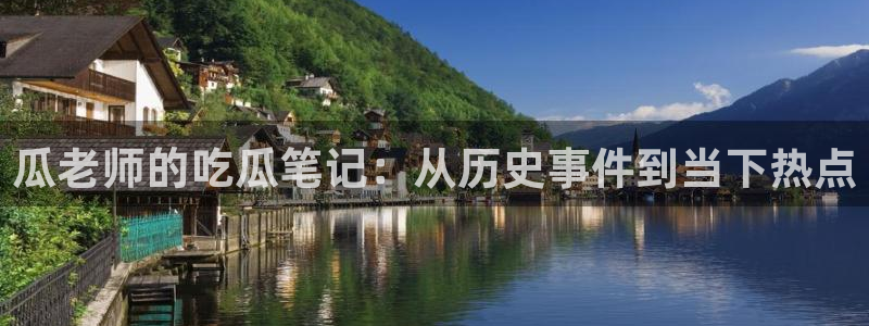 黑料黑料