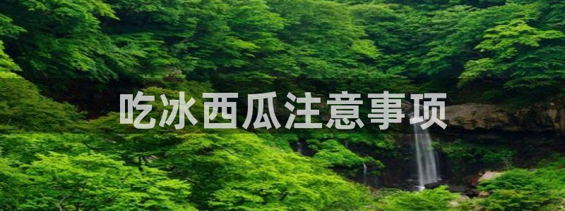 各种网红爆料吃瓜网站